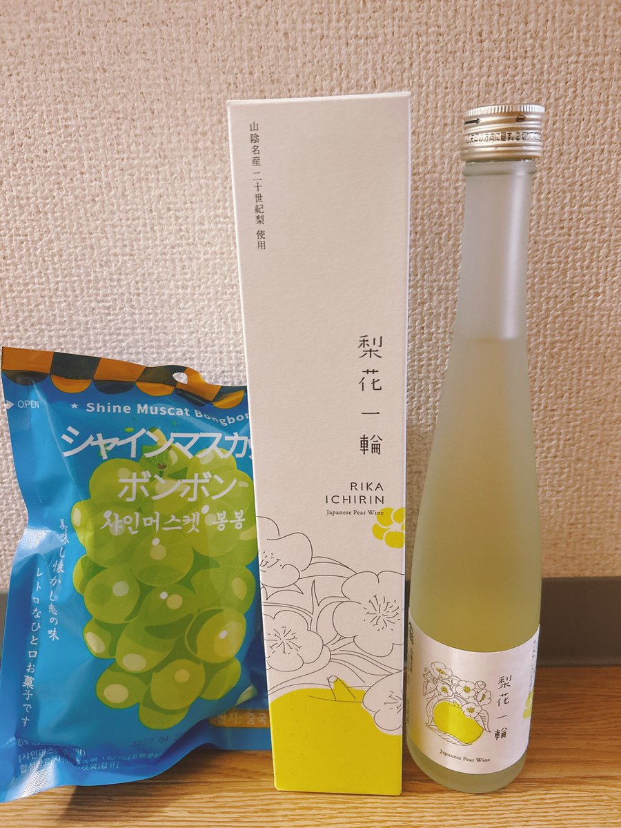 りちゃ🧸 tweet media