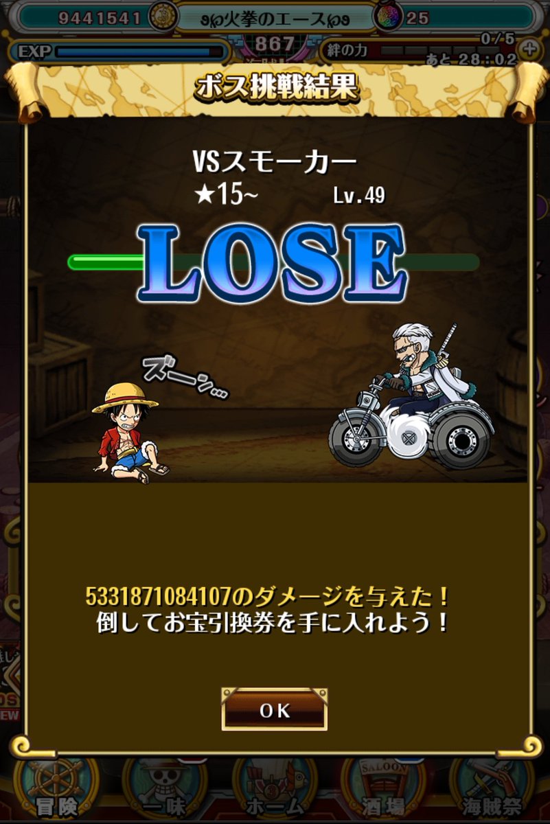 ℘火拳のエース℘ tweet media