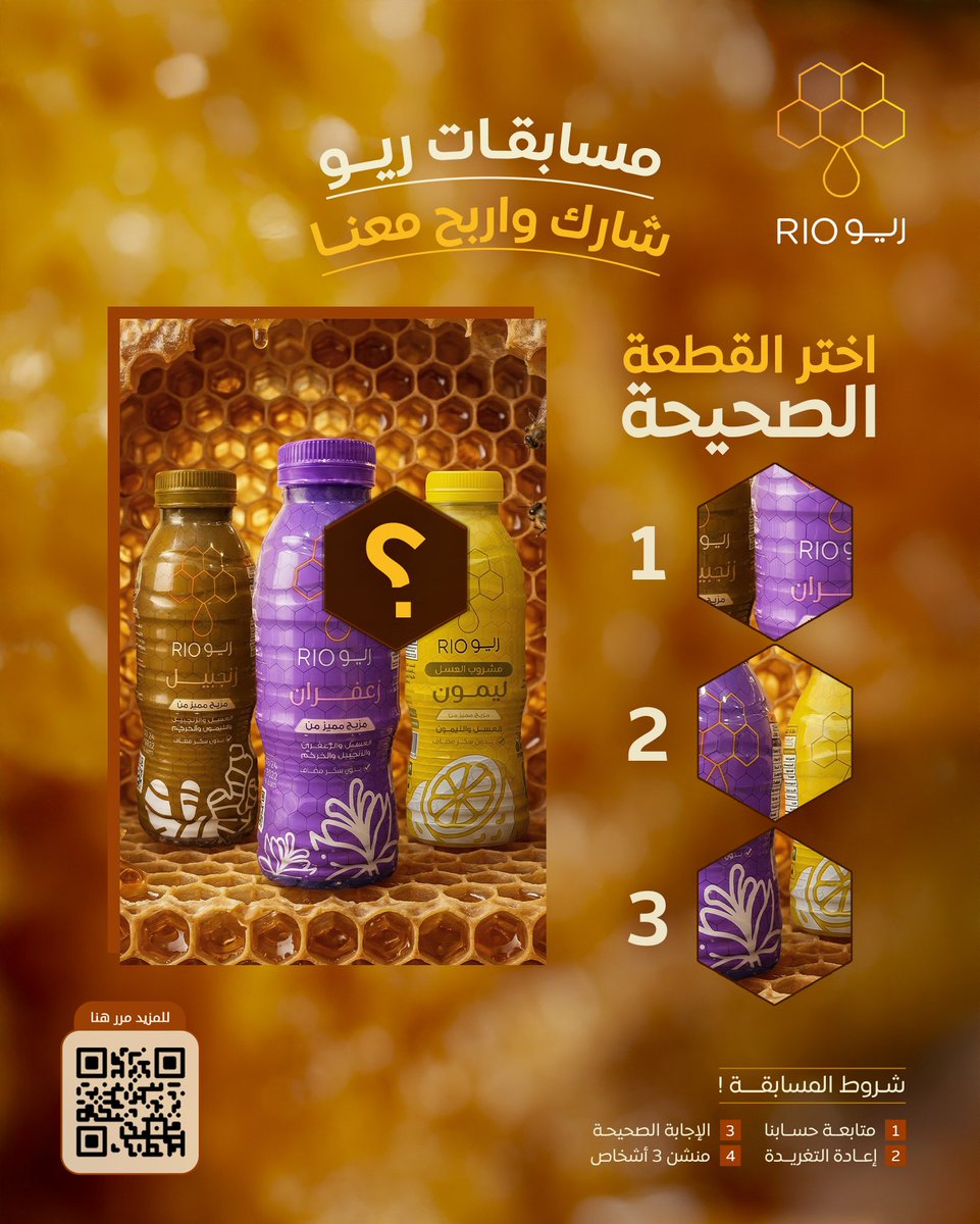 ريو | Rio tweet media