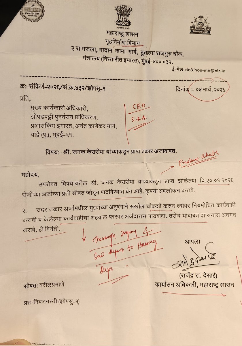 jskeshriya's tweet photo. Our #Complaint & #RTI to #CM #DevendraFadnavis regarding "#Bandra #SRA becoming 'Jhol-Jhal' destination for #Corrupts " is forwarded to #Housing dept. & Now Housing dept. forwards to #CEO #SRA for Thorough #Investigation & report to be sent to Housing dept.

Sir @Dev_Fadnavis , a #SSC pass #JE fraudulently obtained Sub-Engineer posting by Misinterpreting his @qualification ,  he has Prima-facie committed offences under Section 420 (#Cheating ), 465(#Forgery ) with Section 13(1)(d) of the Prevention of Corruption Act, 1988.

He has been Retired in 2023 but still CEO SRA wants him as S.E., what "Magic" a SSC pass has to be in SRA after retirement till date ?