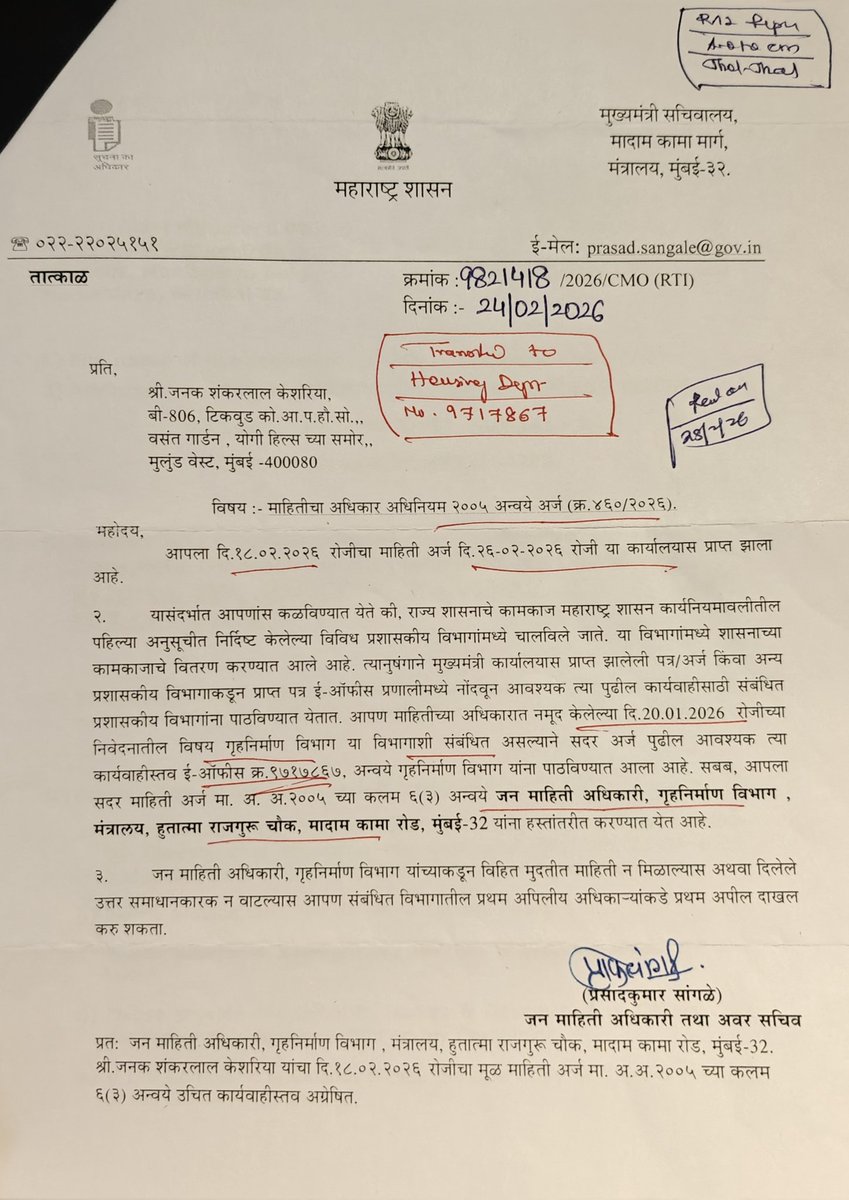 jskeshriya's tweet photo. Our #Complaint & #RTI to #CM #DevendraFadnavis regarding "#Bandra #SRA becoming 'Jhol-Jhal' destination for #Corrupts " is forwarded to #Housing dept. & Now Housing dept. forwards to #CEO #SRA for Thorough #Investigation & report to be sent to Housing dept.

Sir @Dev_Fadnavis , a #SSC pass #JE fraudulently obtained Sub-Engineer posting by Misinterpreting his @qualification ,  he has Prima-facie committed offences under Section 420 (#Cheating ), 465(#Forgery ) with Section 13(1)(d) of the Prevention of Corruption Act, 1988.

He has been Retired in 2023 but still CEO SRA wants him as S.E., what "Magic" a SSC pass has to be in SRA after retirement till date ?