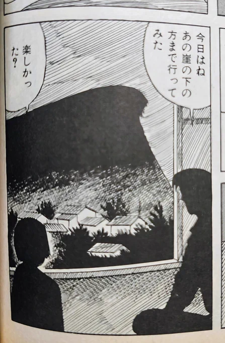 つげ作品の好きなコマ。仕事しないで毎日ブラブラしてる旦那のこの発言に対して妻の優しい言葉。当時高校卒業したての僕は仕事したくなくてしたくなくて、なんとか仕事しないで生きていけないかと毎日考えてたので、こんな生活と優しい妻に憧れた。「日の戯れ」より 