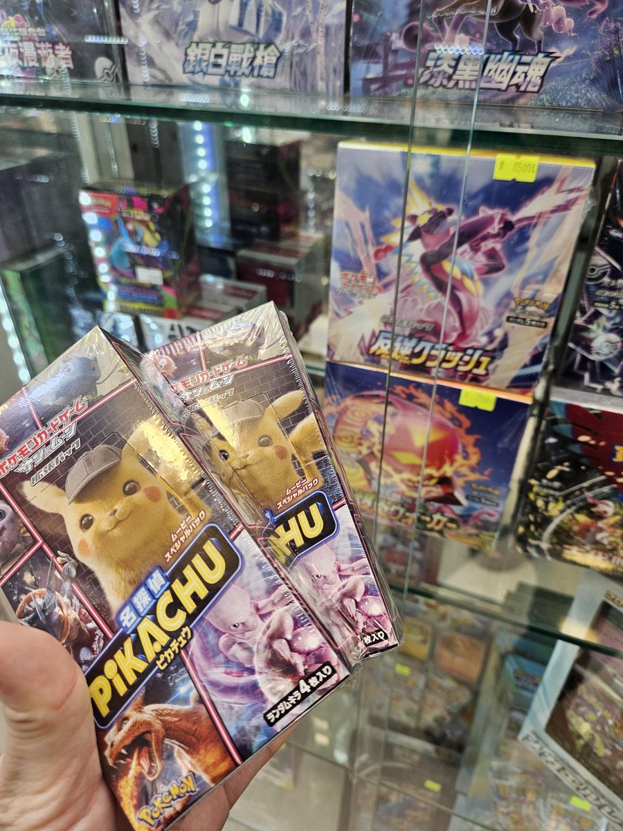 四皇まるぽじ@ポケカ買取 tweet media