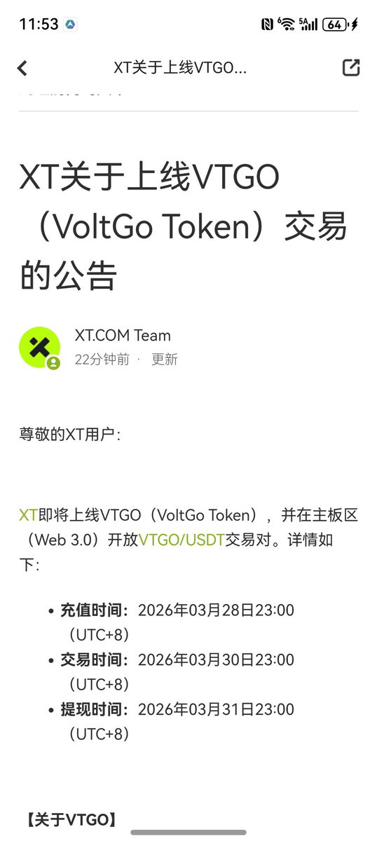 VTGO、VTF双币飞轮效应 tweet media