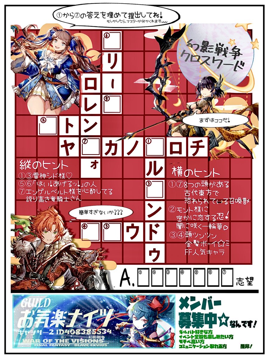 ぽろたん@お気楽ナイツ tweet media