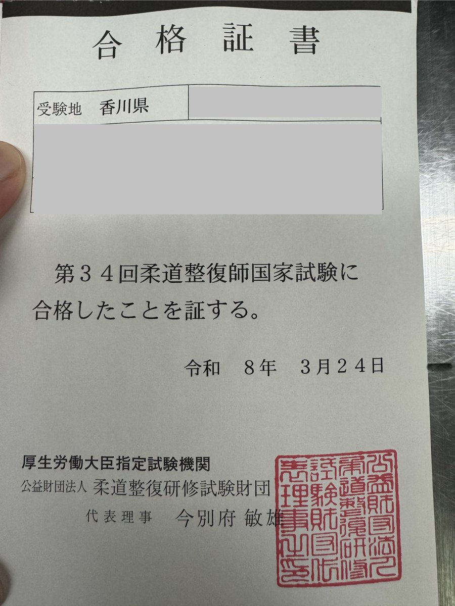 トイざんす tweet media