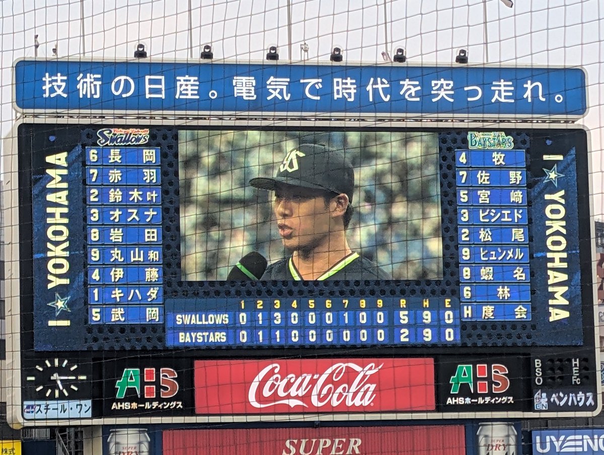べく。 tweet media