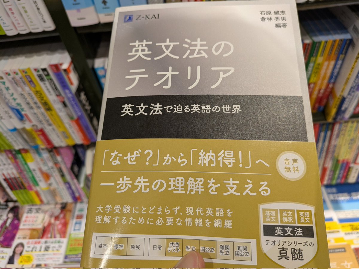 エイゴフル🐠英語コーチ tweet media