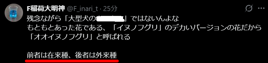 かえる tweet media