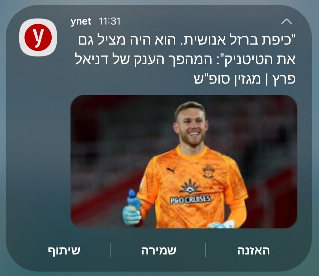 Yaniv Russak tweet media