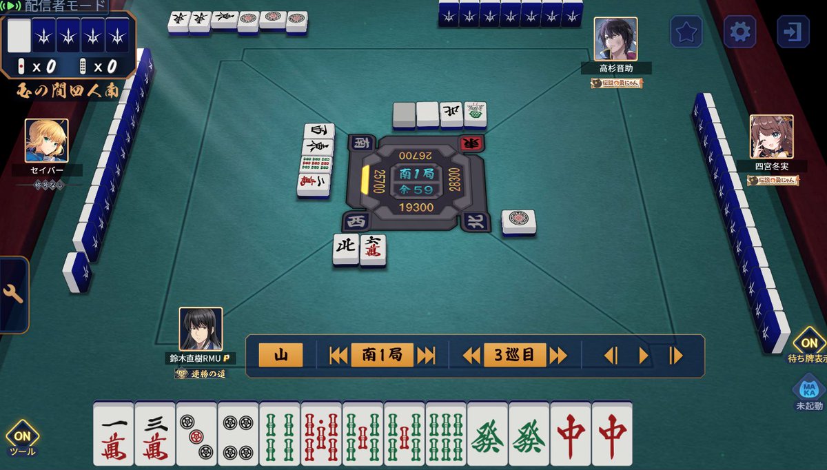 鈴木直樹 RMU tweet media