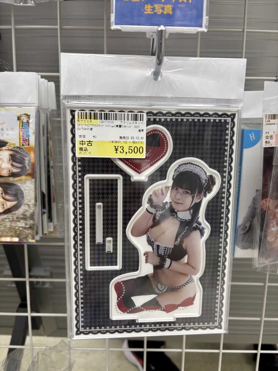 大菊翔平🌼日本亞克力印刷代理（未開業） tweet media