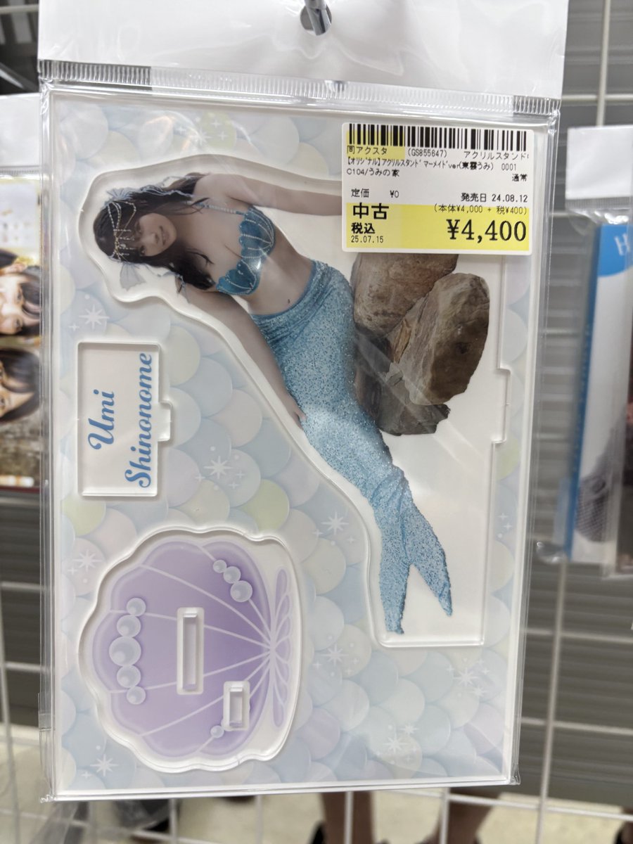 大菊翔平🌼日本亞克力印刷代理（未開業） tweet media