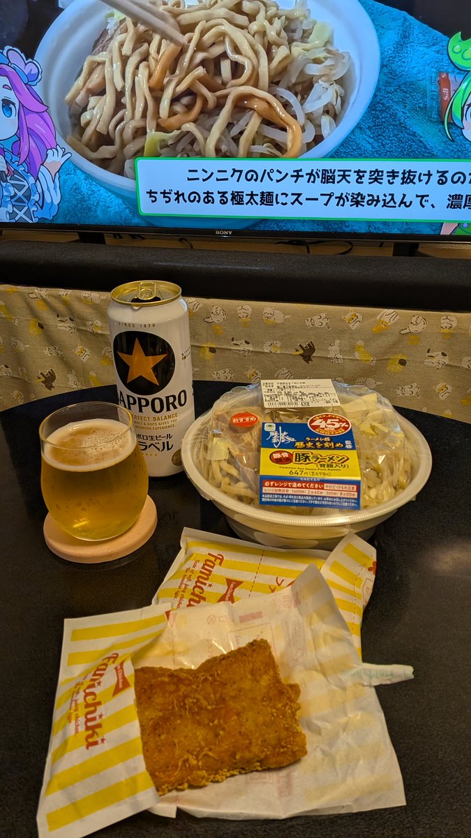 ラーメン野郎 tweet media