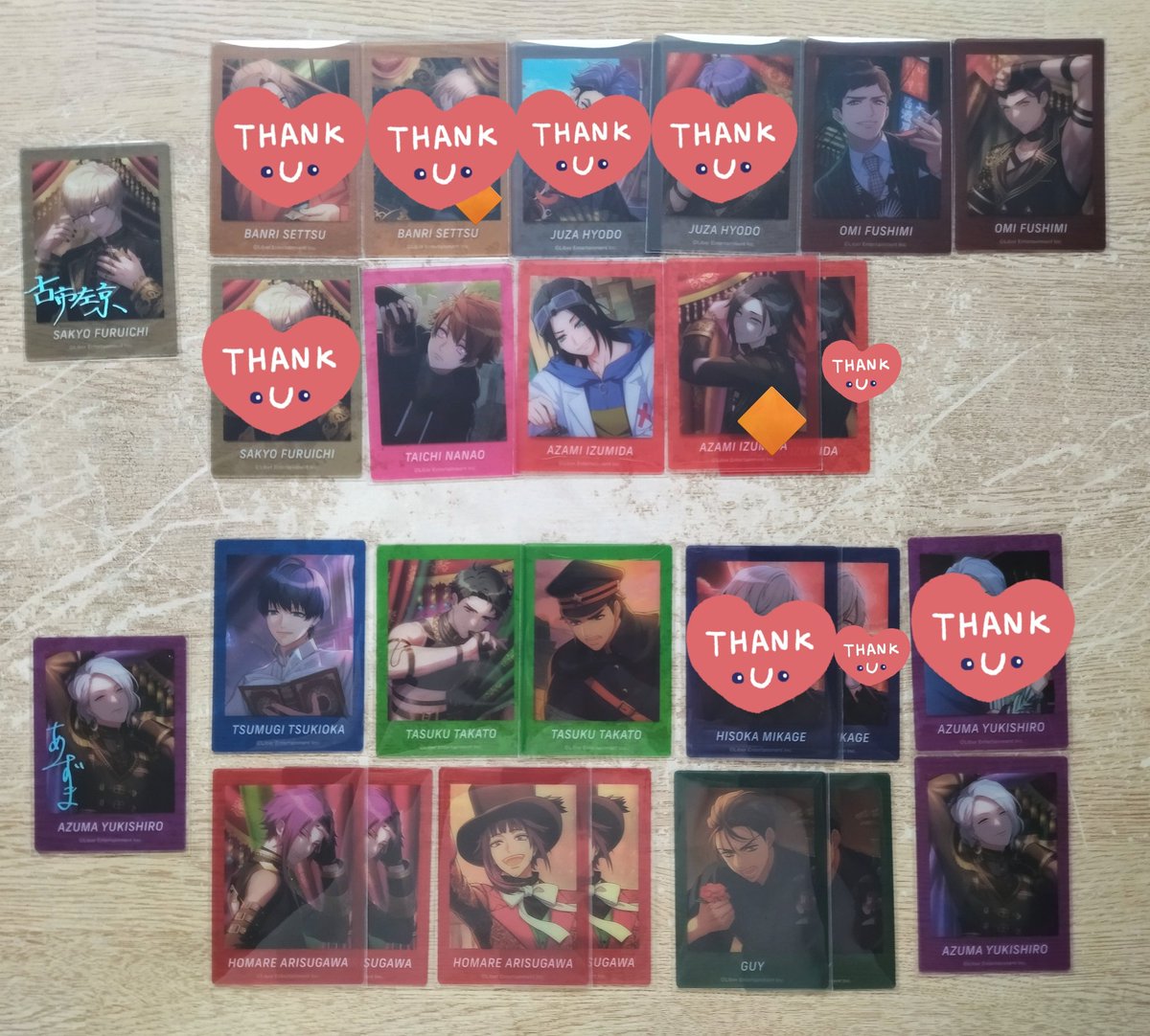 あい(取引) tweet media