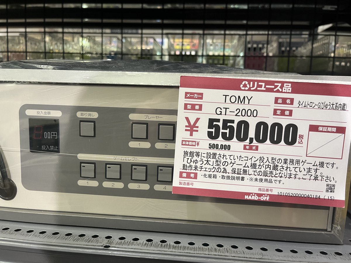 ストラーフ tweet media