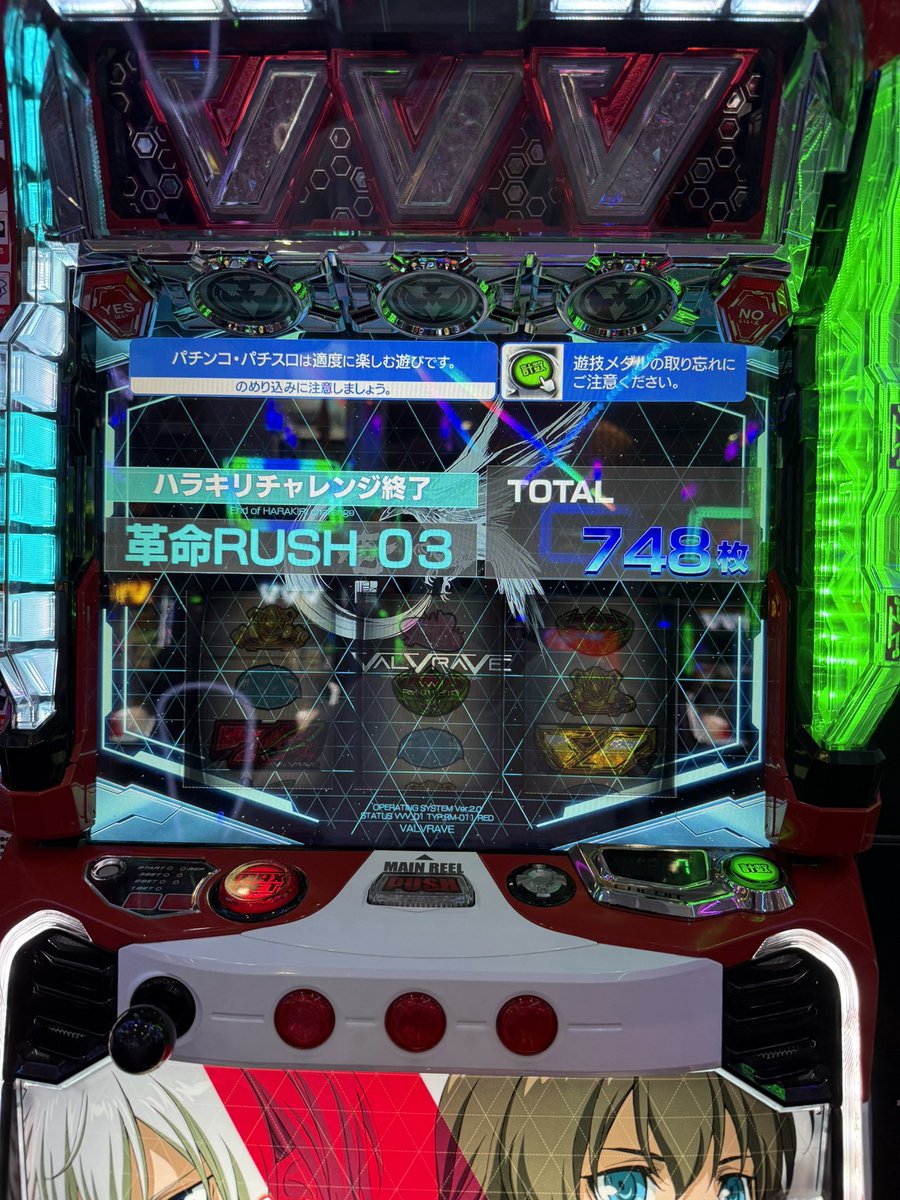 ユウリ👑 tweet media