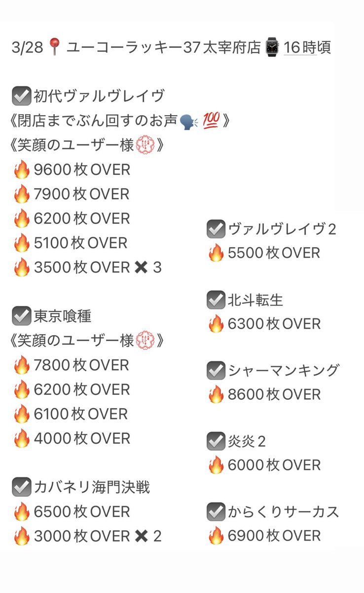 ユウリ👑 tweet media