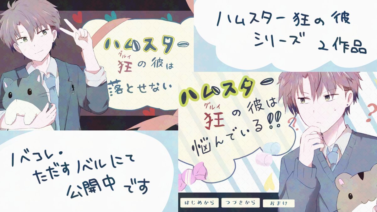 塩乃缶詰 tweet media