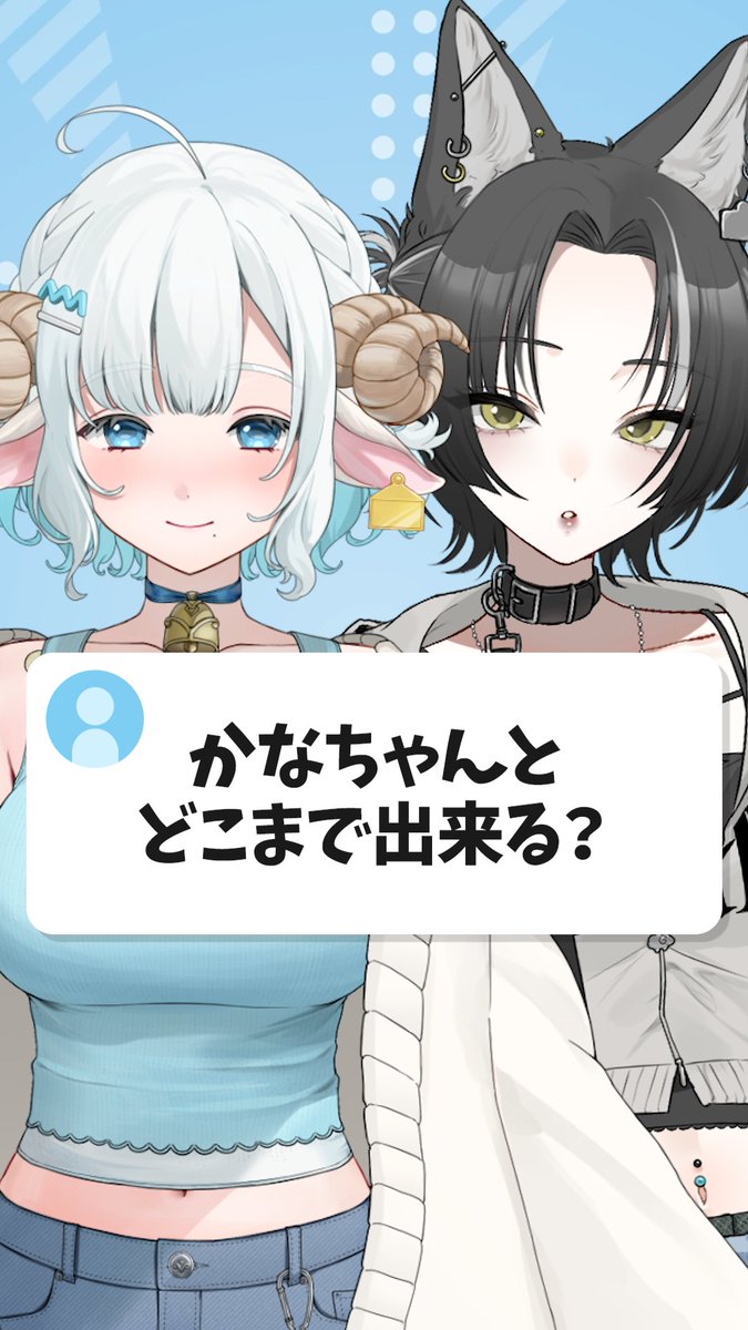 色想かな🐏🩵4月度メロンブックスアンバサダー tweet media