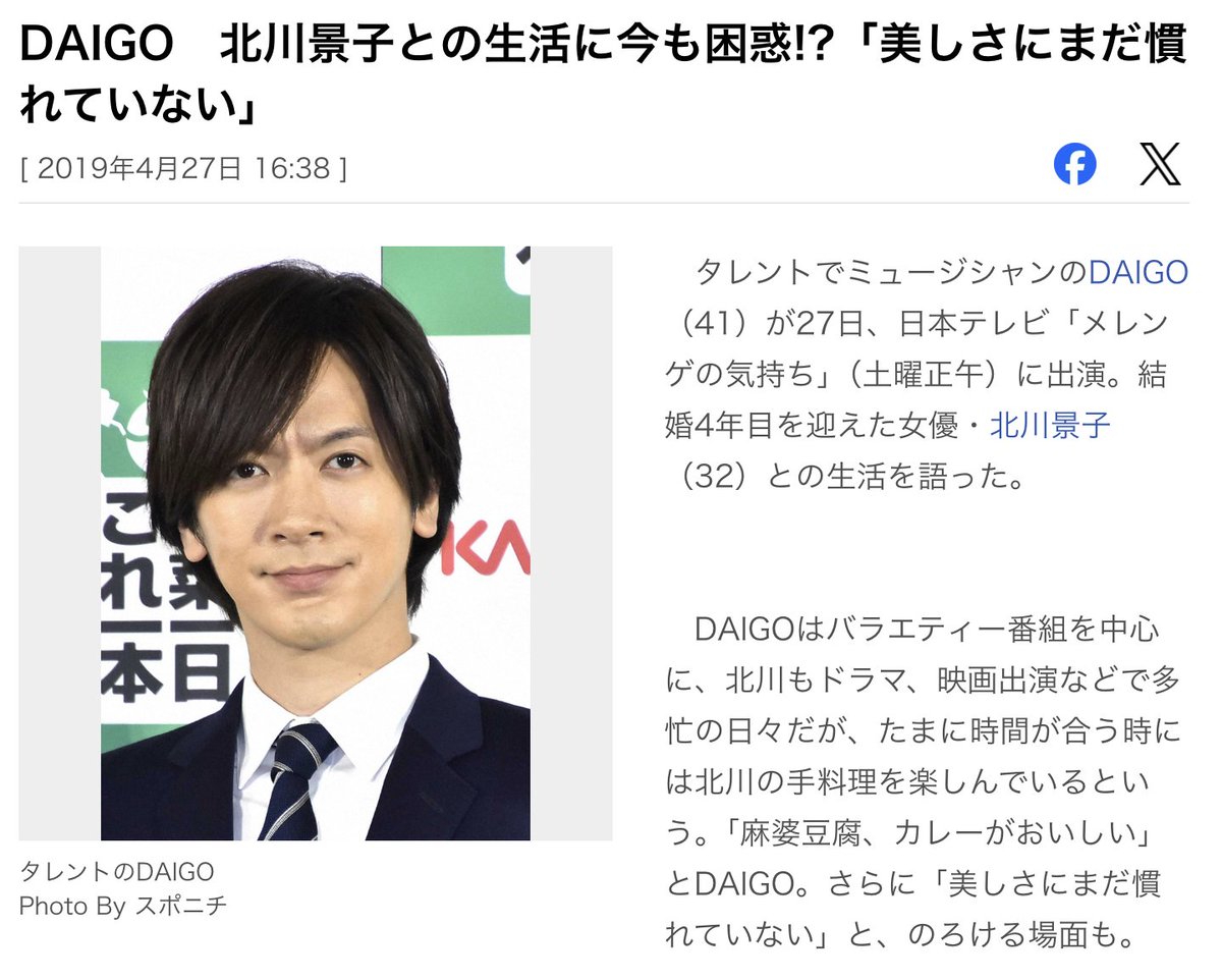 らびちゃん tweet media