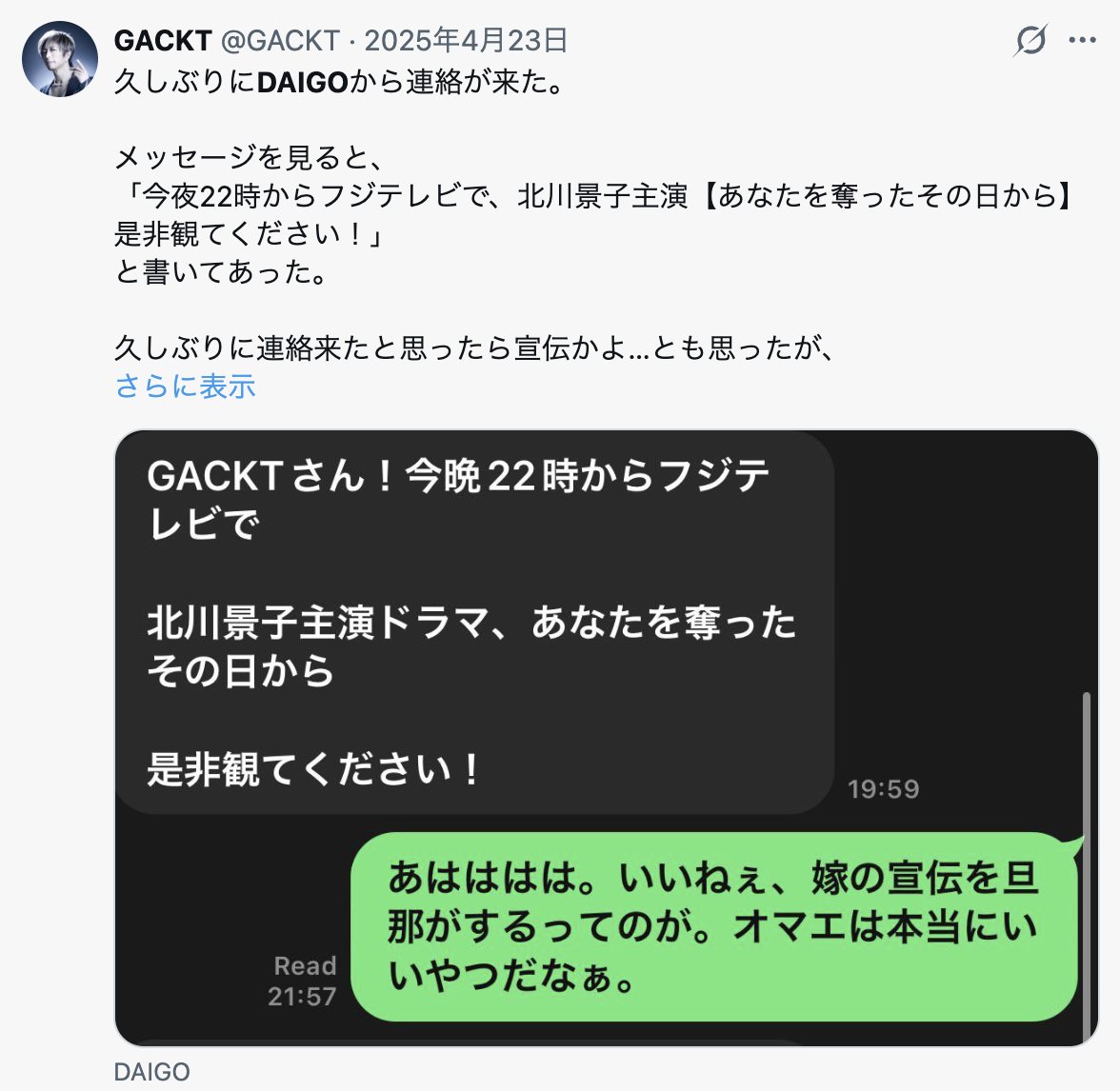 らびちゃん tweet media