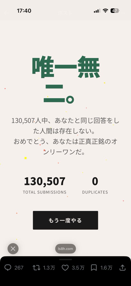 つめなし tweet media