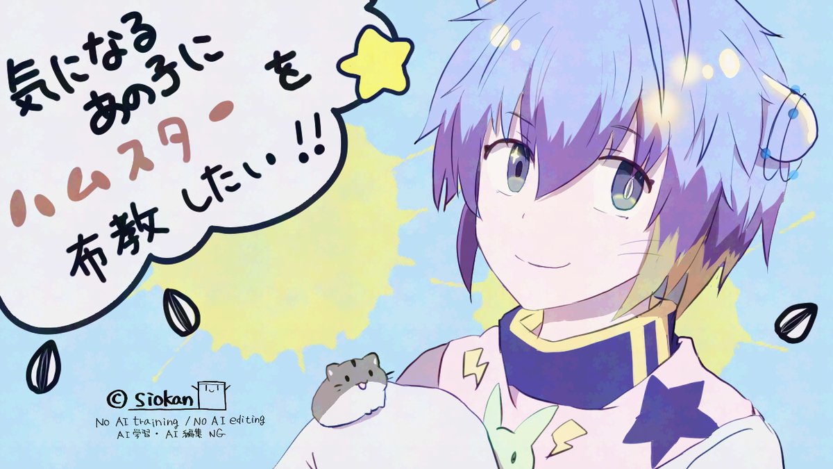 塩乃缶詰 tweet media