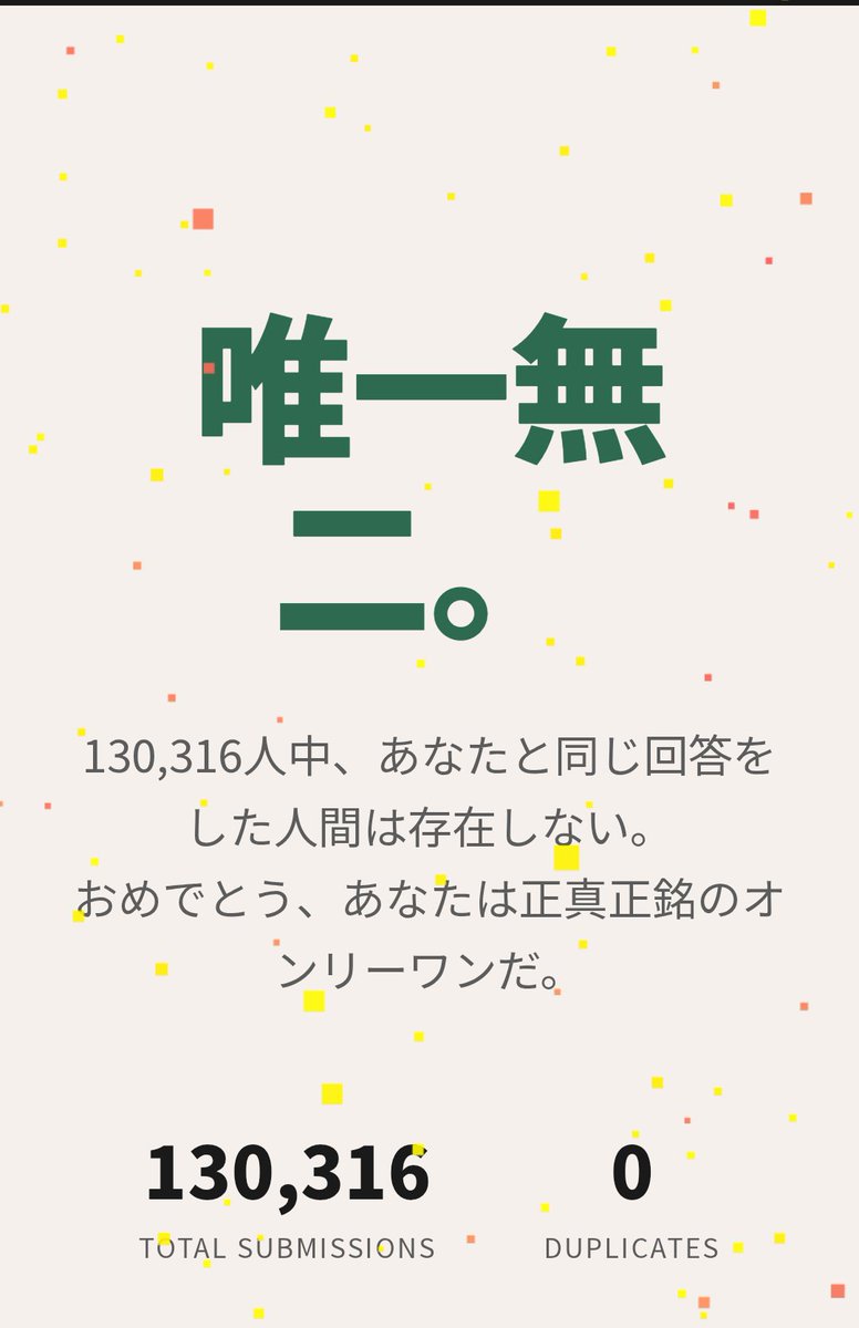 ごまだんご伯爵 tweet media