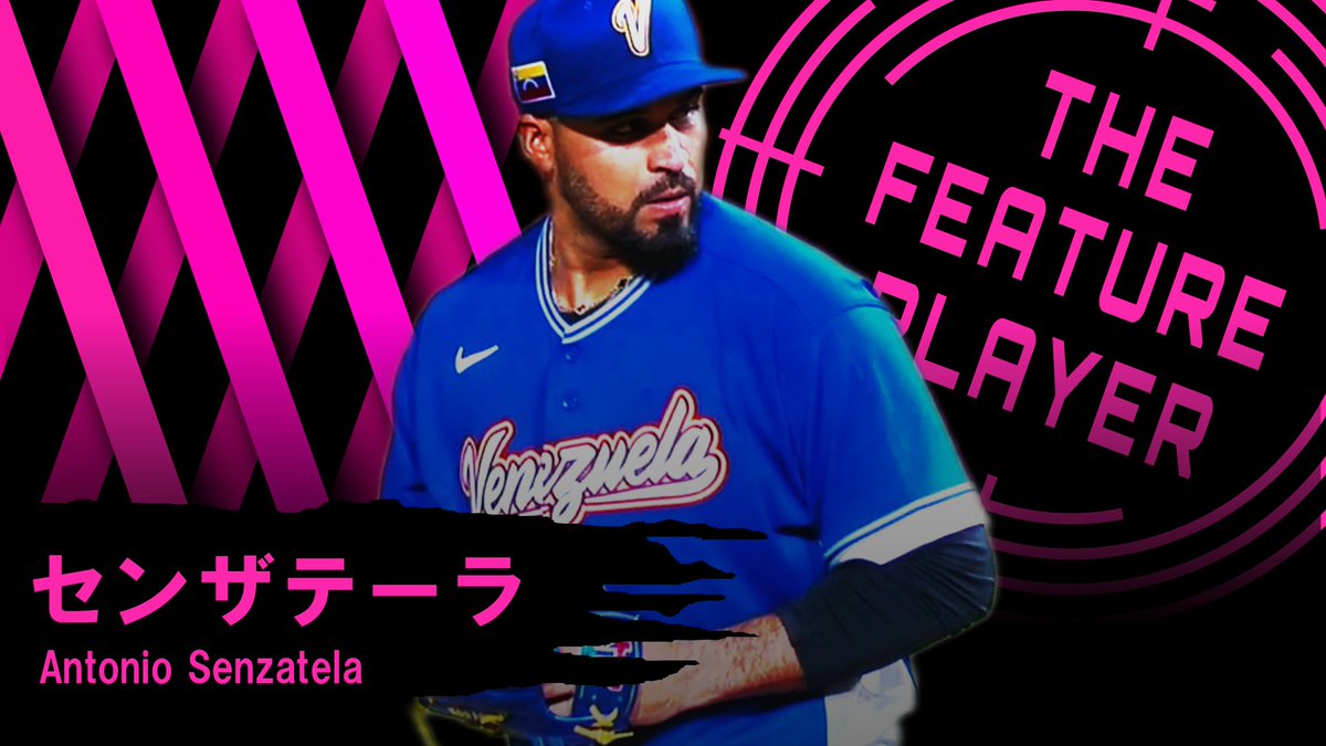 センザテーラ tweet media