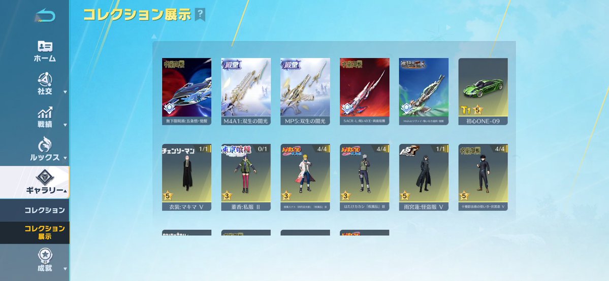 あさ 販売 買取 tweet media