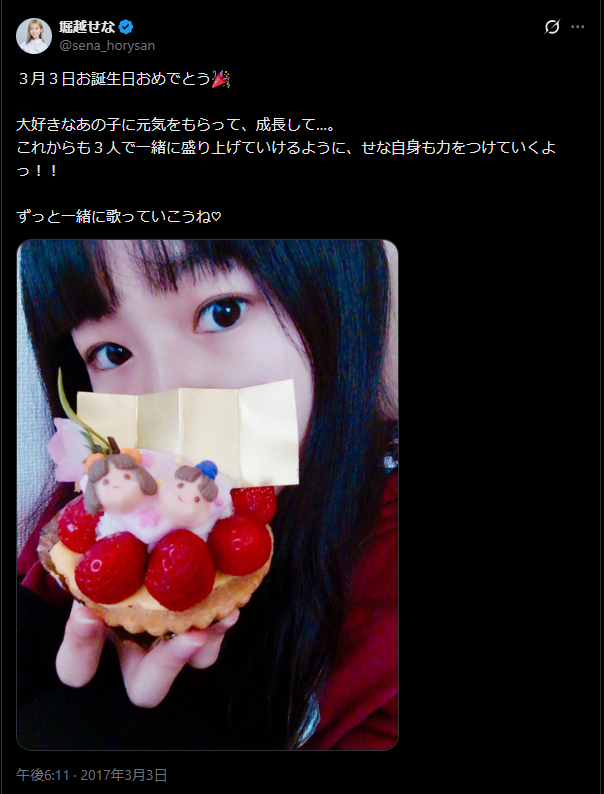 アイカツ仮面 tweet media