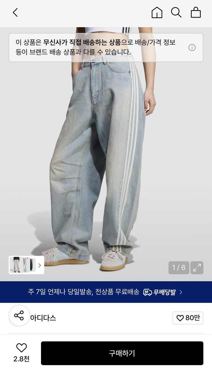 연🏴‍☠️ tweet media