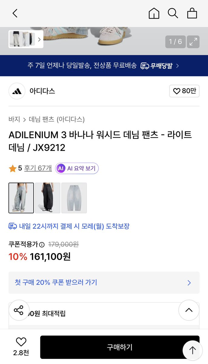 연🏴‍☠️ tweet media