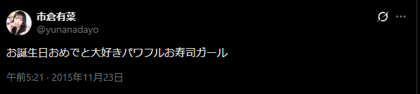 アイカツ仮面 tweet media