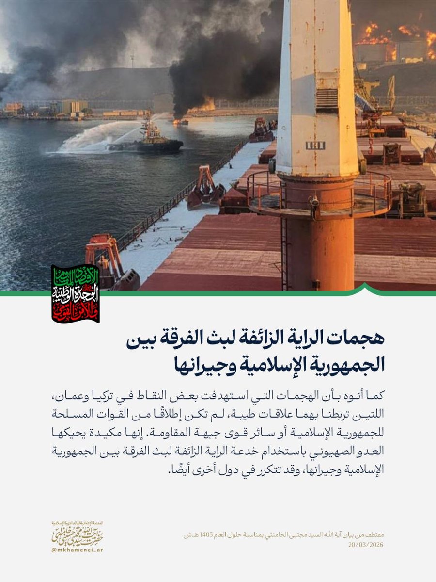 AHMAD SLMAN tweet media