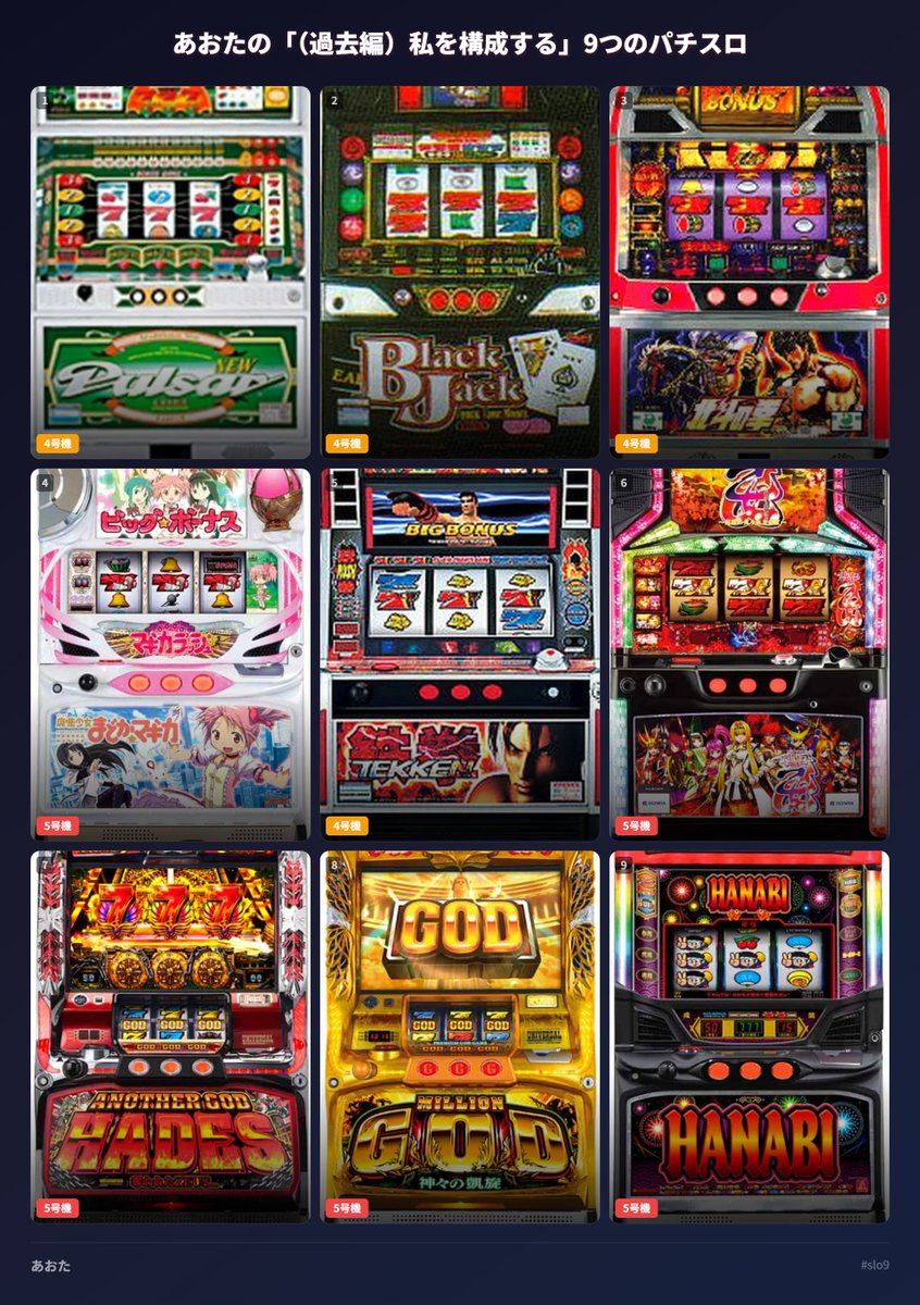 あおちゃん🌟Excelleeent tweet media