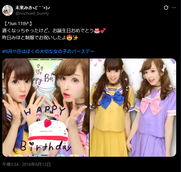 アイカツ仮面 tweet media