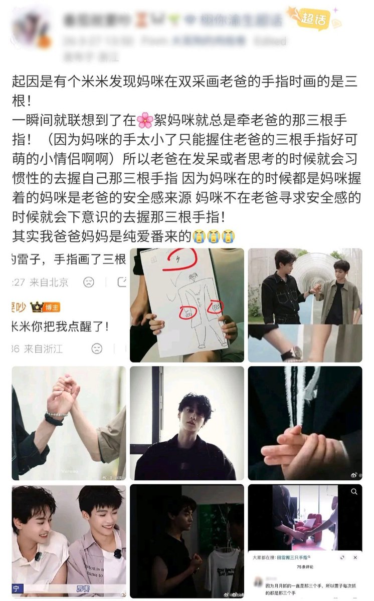 romanticerror tweet media