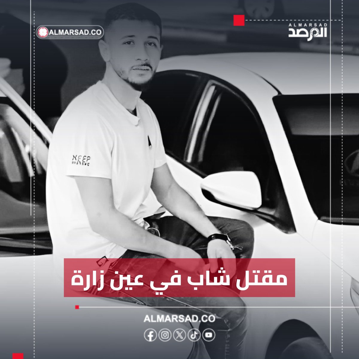 صحيفة المرصد الليبية tweet media