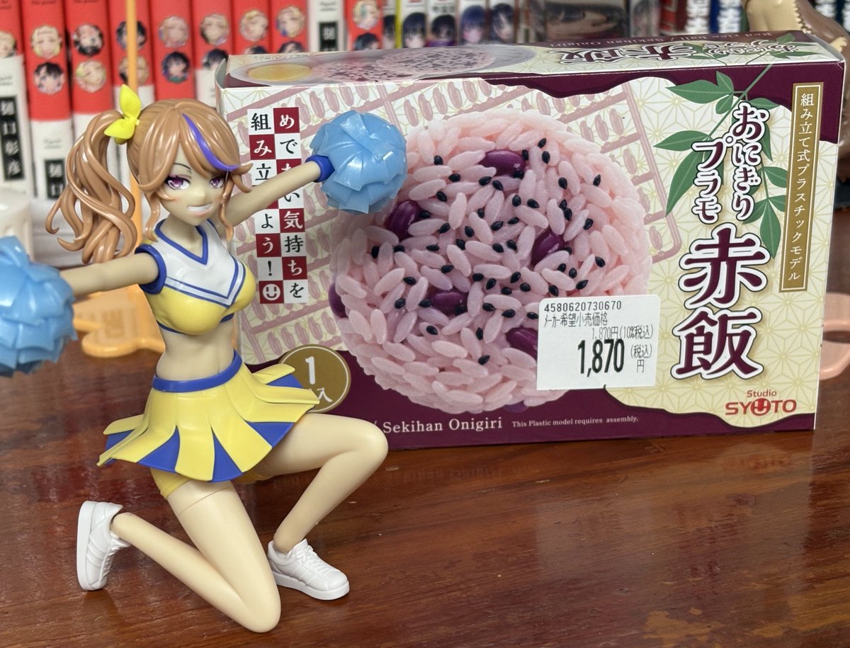 figufigu tweet media