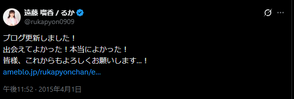 アイカツ仮面 tweet media