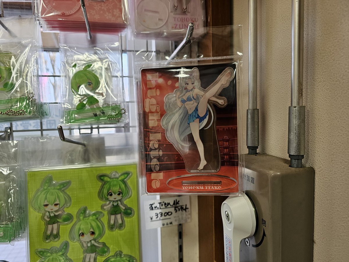 ROMman FGO全サーヴァントいるよ tweet media