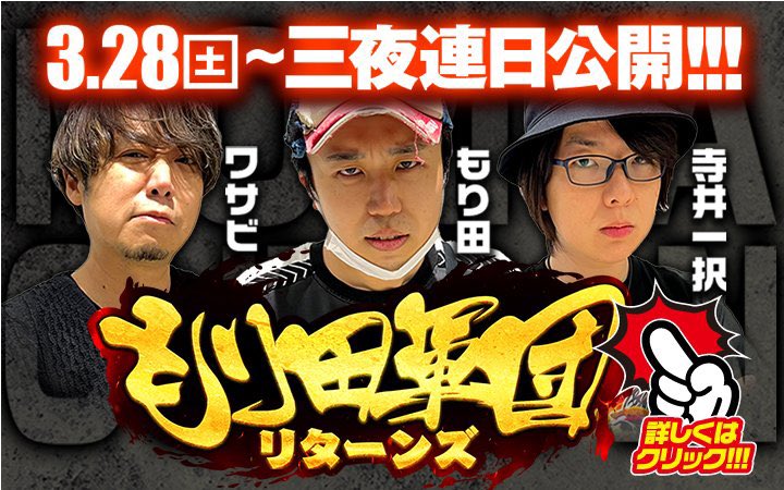 もり田@サブ垢【ハナハナ専業】 tweet media