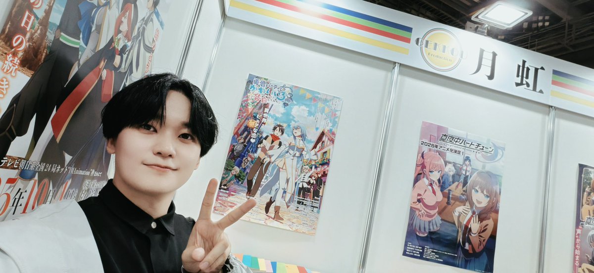 天﨑滉平 (天崎滉平) tweet media