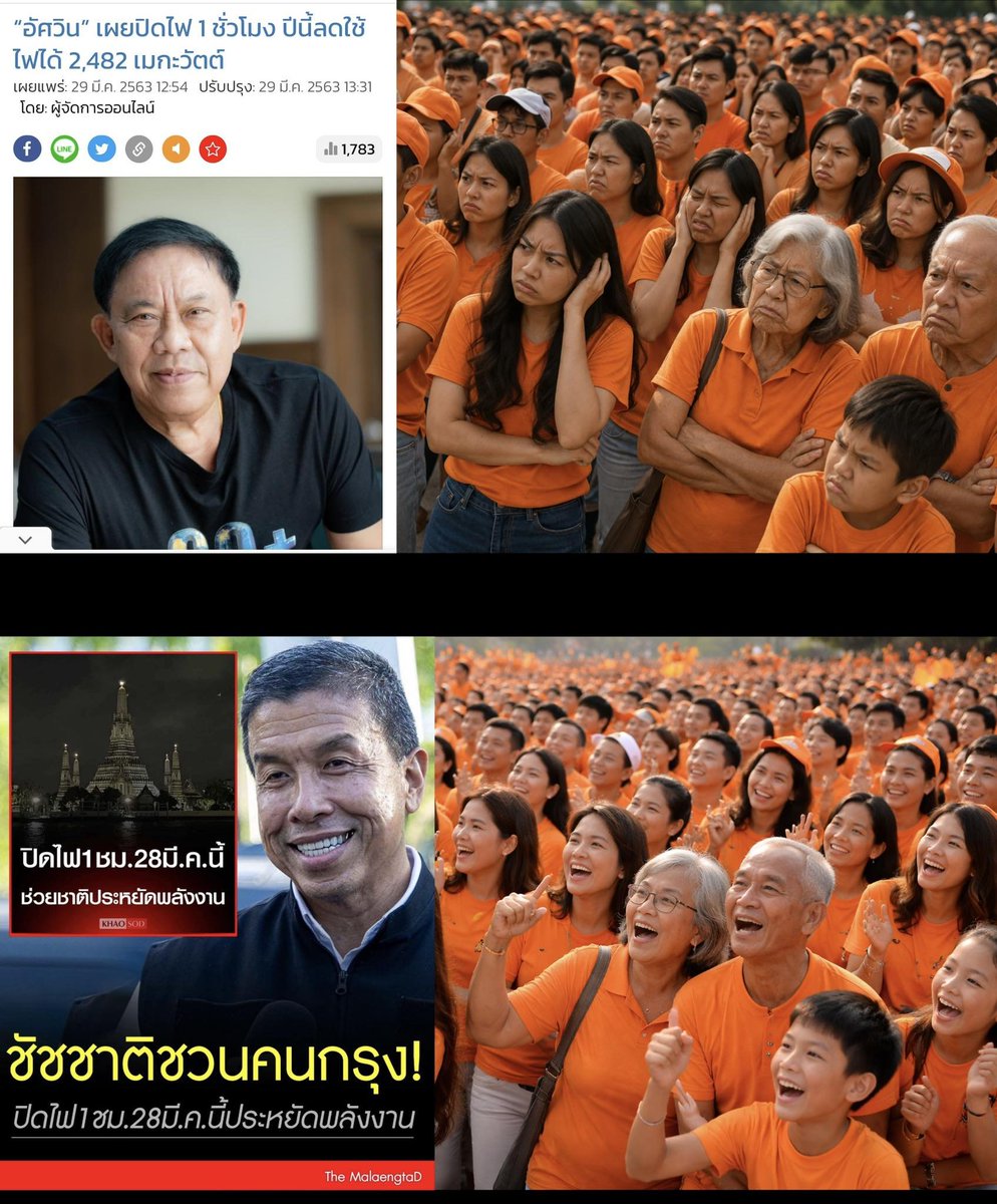 vnomenon's tweet photo. ตลกดี https://t.co/GOEHvrCyPH