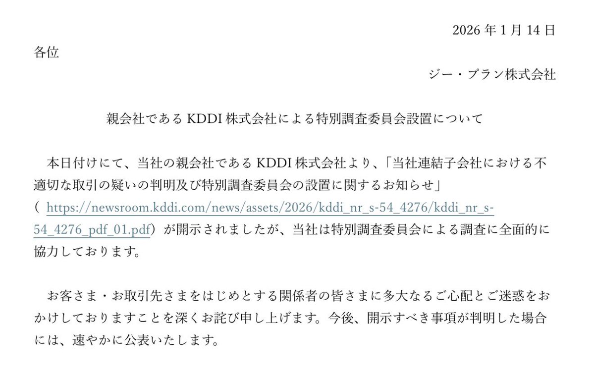 ぴーじぇい@イクメンポイ活陸マイラー🍎 tweet media