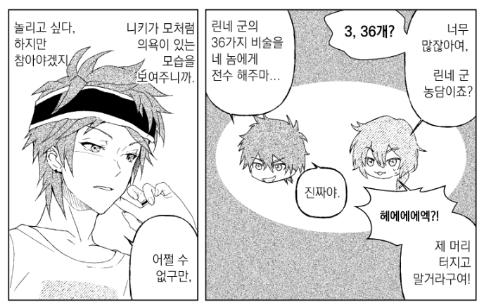 nonnon11 tweet media