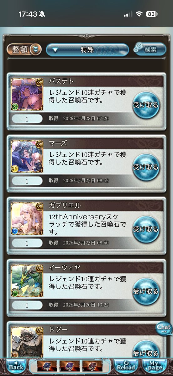 るちこ tweet media