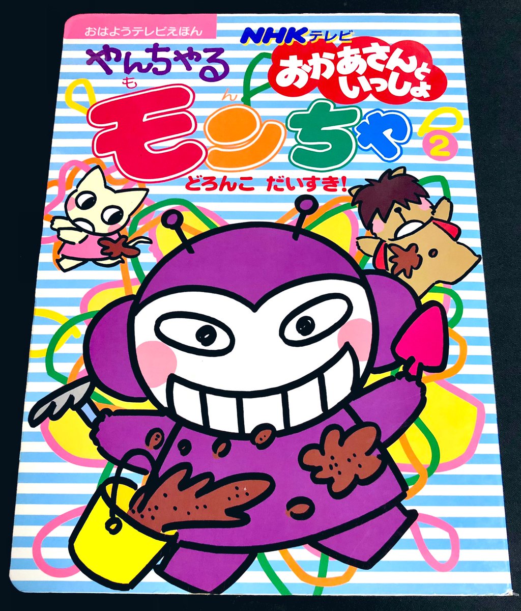 ぱっき tweet media